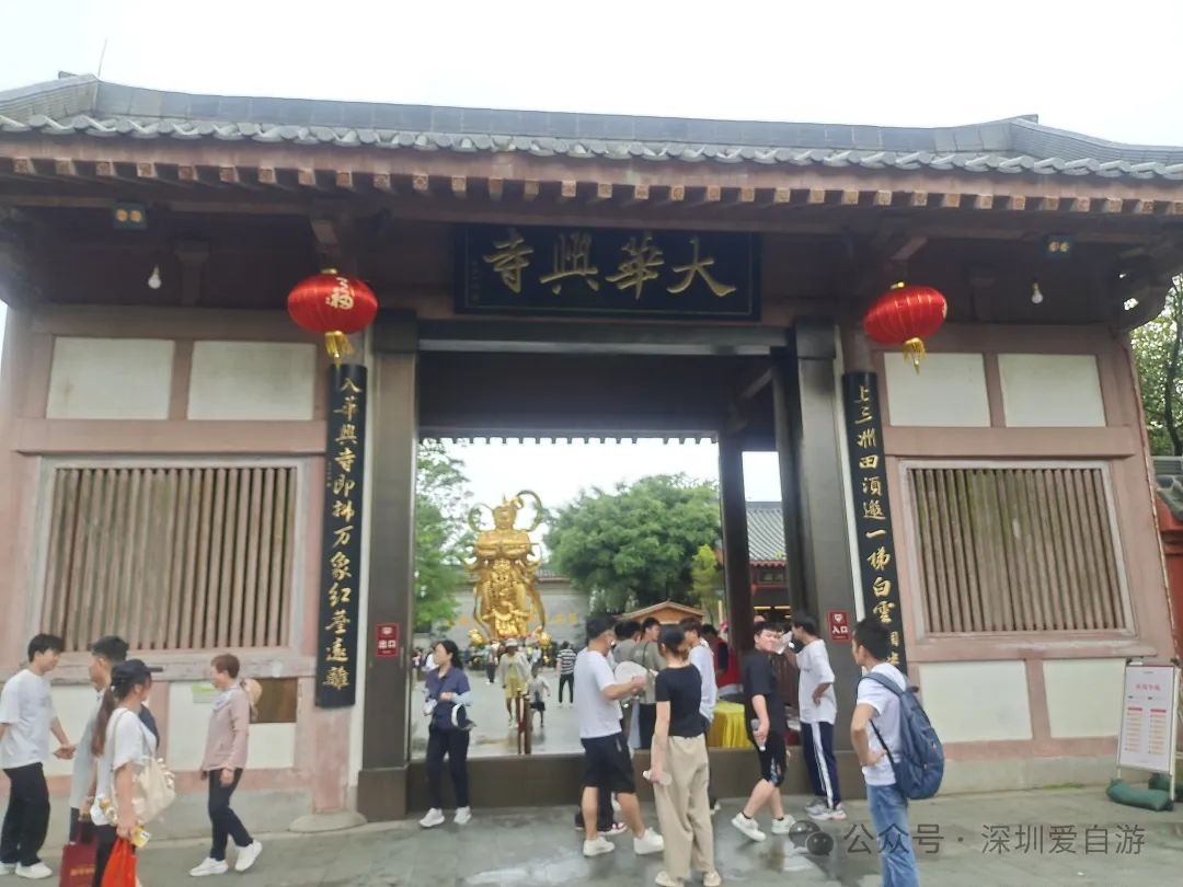 马峦山祈福线路：碧岭瀑布+大华兴寺徒步攻略 - 55