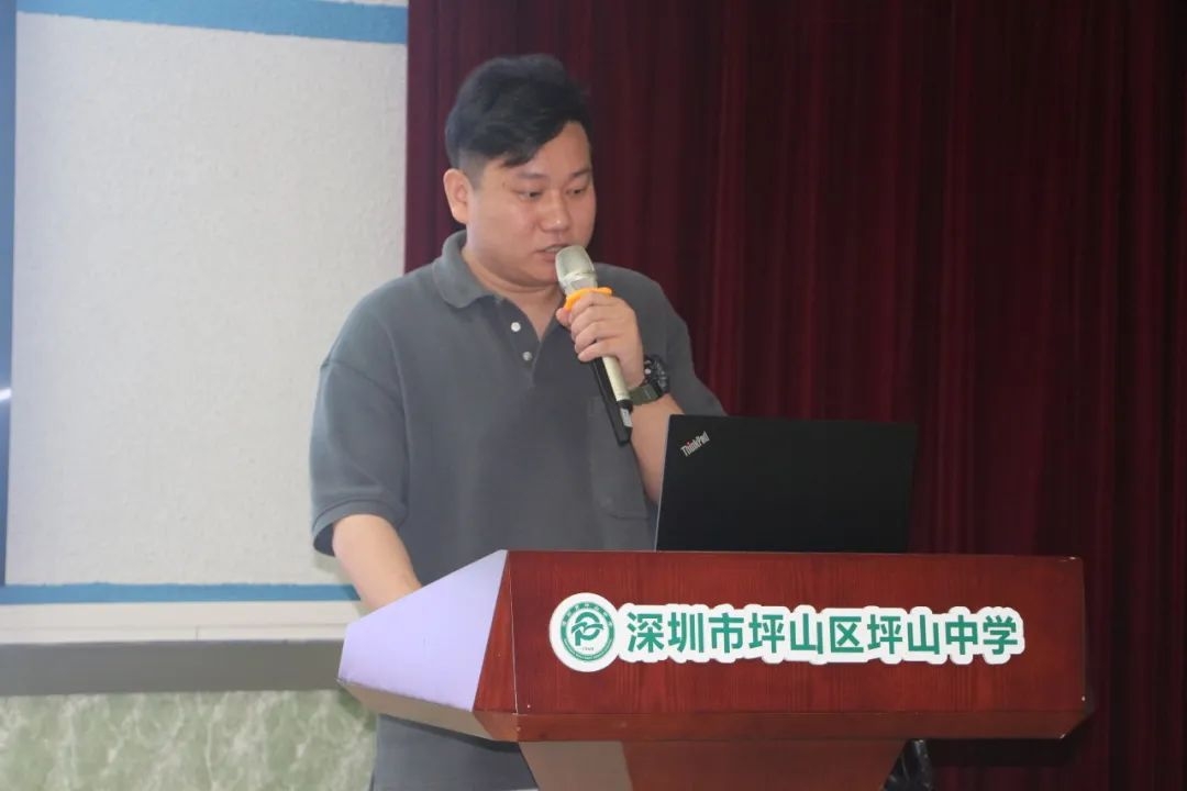 研学共奋进 集智开新局——坪山中学开展秋季学期系列培训 - 11