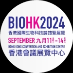 BIOHK2024参展企业推介：深圳坪山生物医药产业加速器园区 - 1