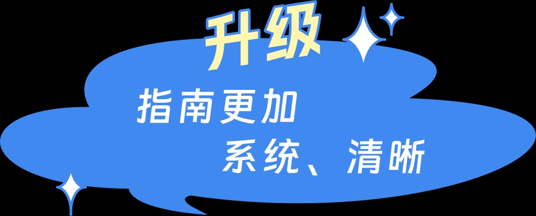 首次公开出版，深圳市街道综合行政执法指南在坪山“诞生”！ - 6