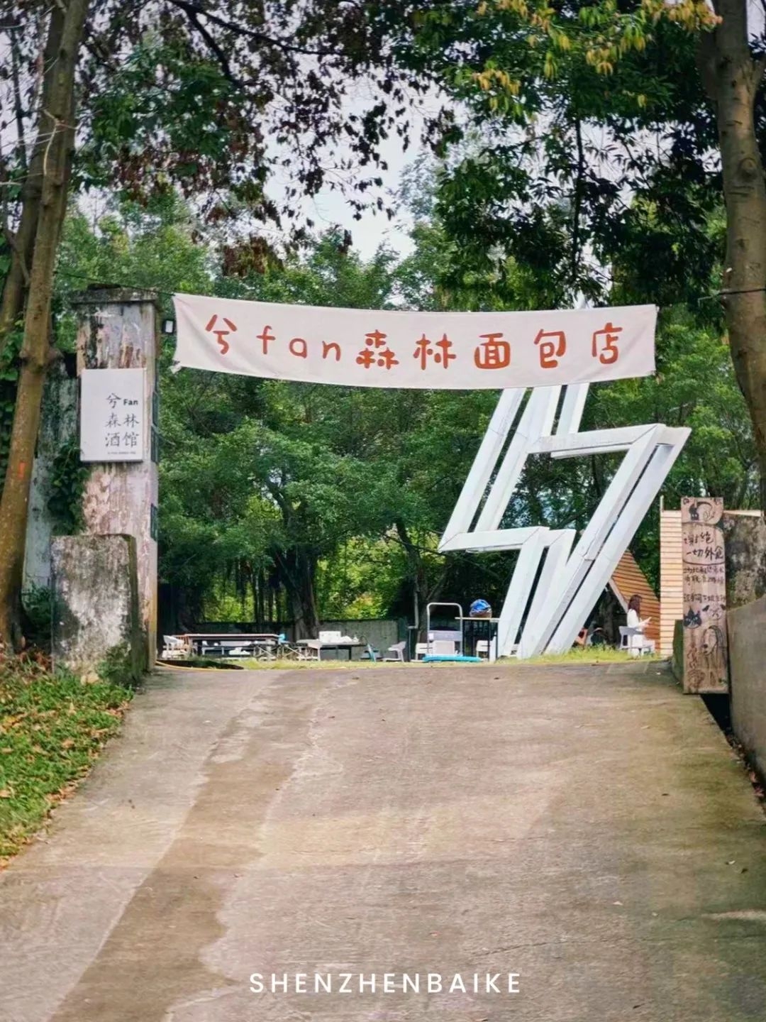 坪山半日游路线，一次性打卡三种风格 - 18