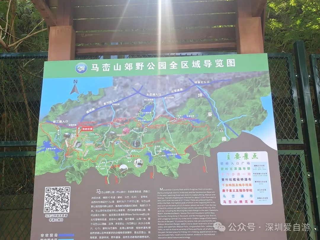 马峦山祈福线路：碧岭瀑布+大华兴寺徒步攻略 - 2