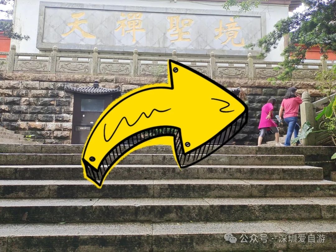 马峦山祈福线路：碧岭瀑布+大华兴寺徒步攻略 - 53