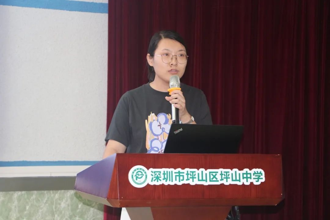 研学共奋进 集智开新局——坪山中学开展秋季学期系列培训 - 16