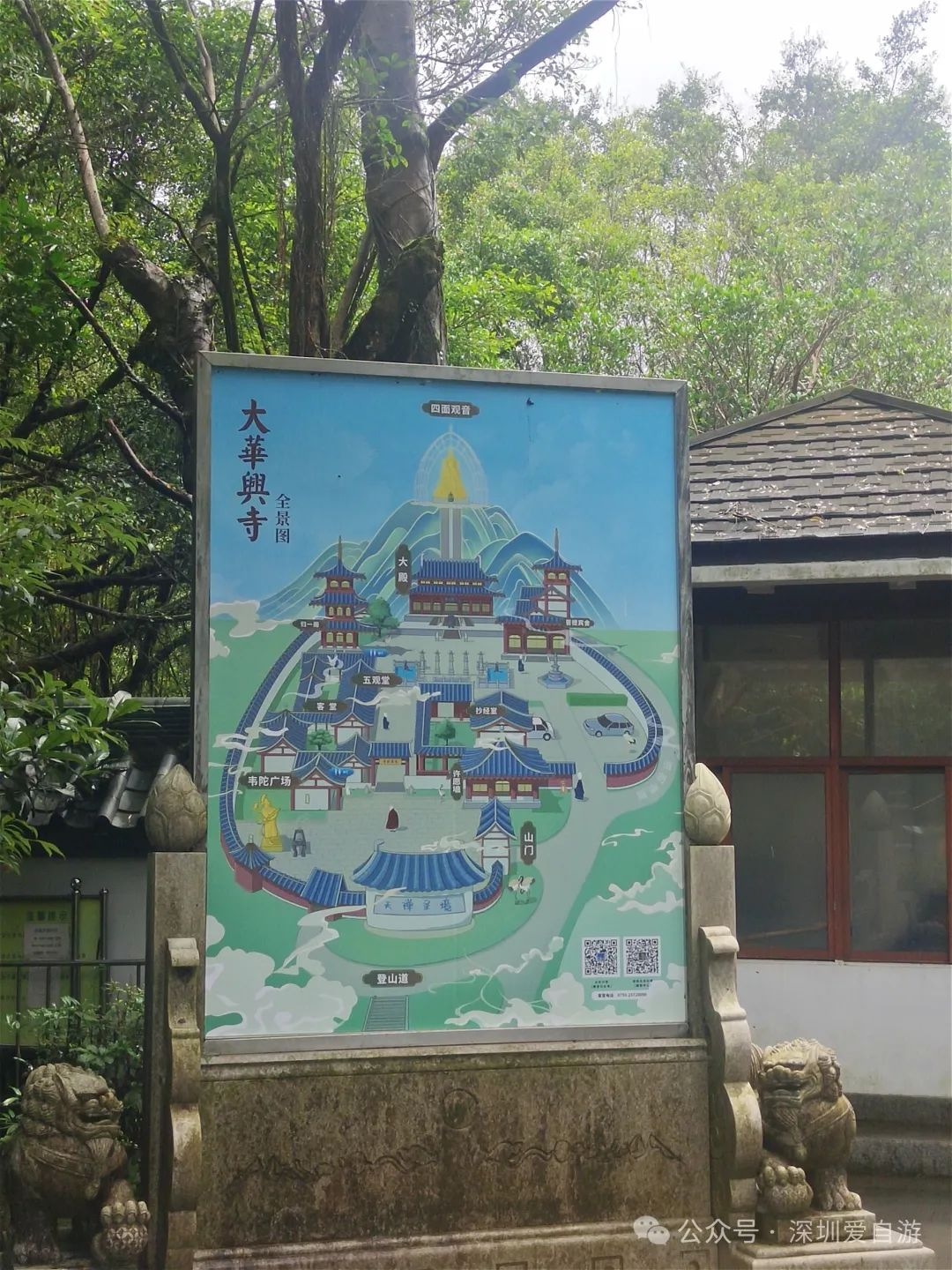 马峦山祈福线路：碧岭瀑布+大华兴寺徒步攻略 - 72