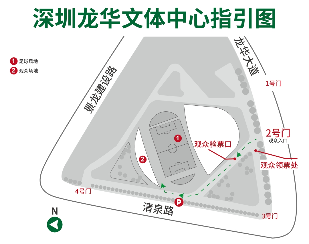 终极对决！深圳街超总决赛即将开战 - 7