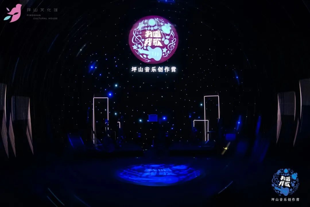 第四届坪山音乐创作营结营汇演圆满落幕 - 19