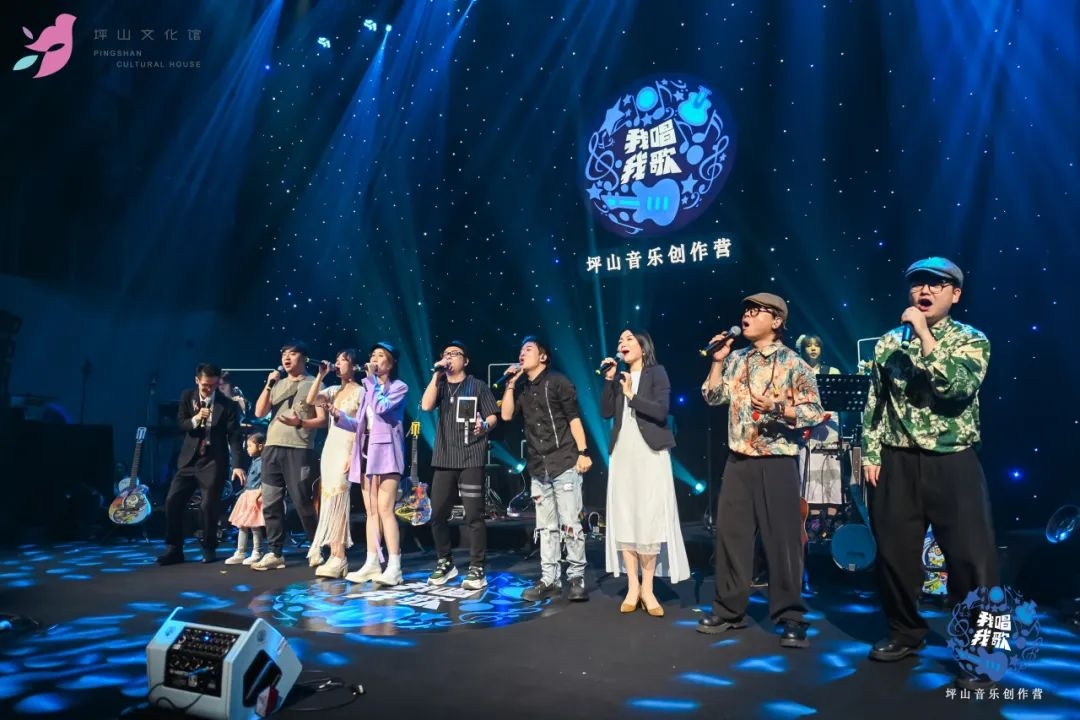 第四届坪山音乐创作营结营汇演圆满落幕 - 14