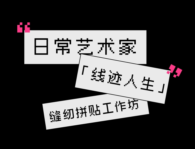 码住！坪山国庆期间各场馆活动安排来啦！ - 51