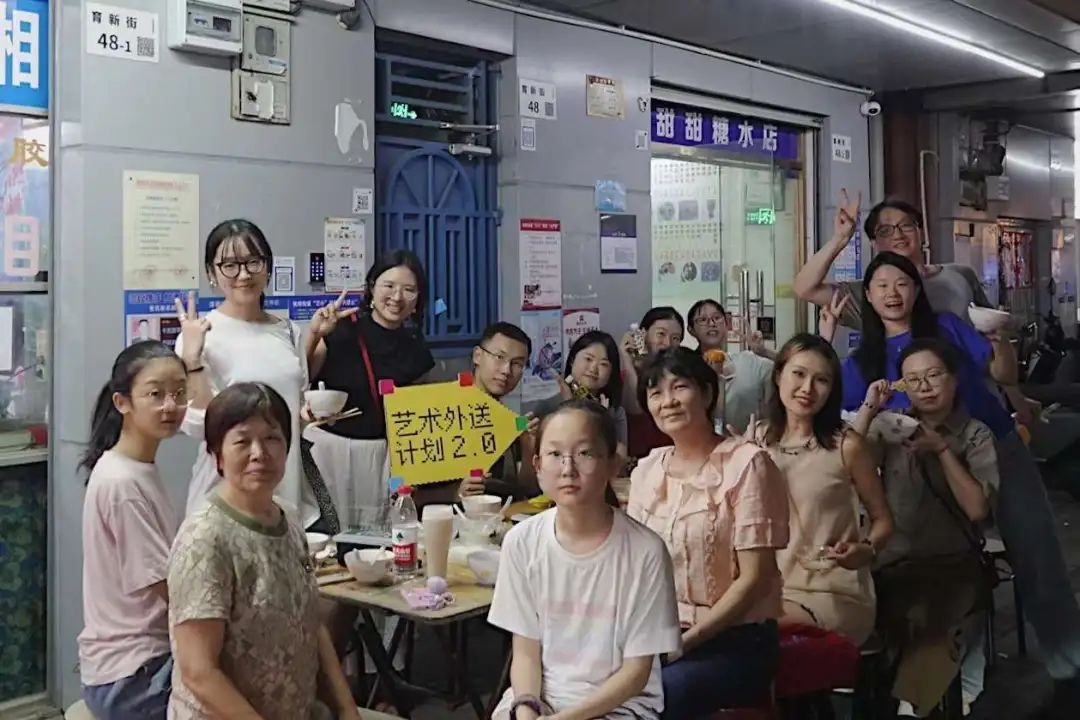 PAM预告|日常艺术家行动介绍会+国庆活动招募 - 18